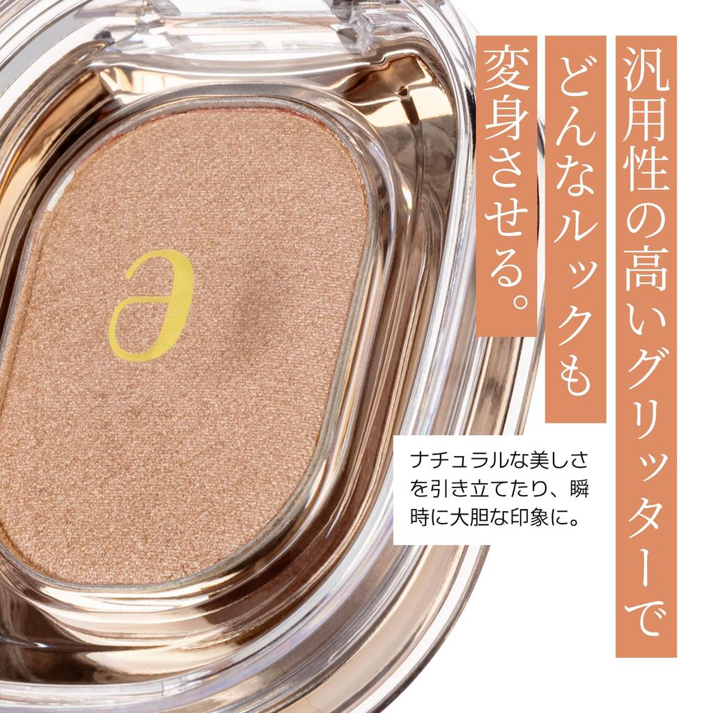 Sweet Diamond 158 Coral Beige