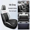 Geely Geometry Car Seat Cushion Cover for Models A, C, and Apro (19-21)