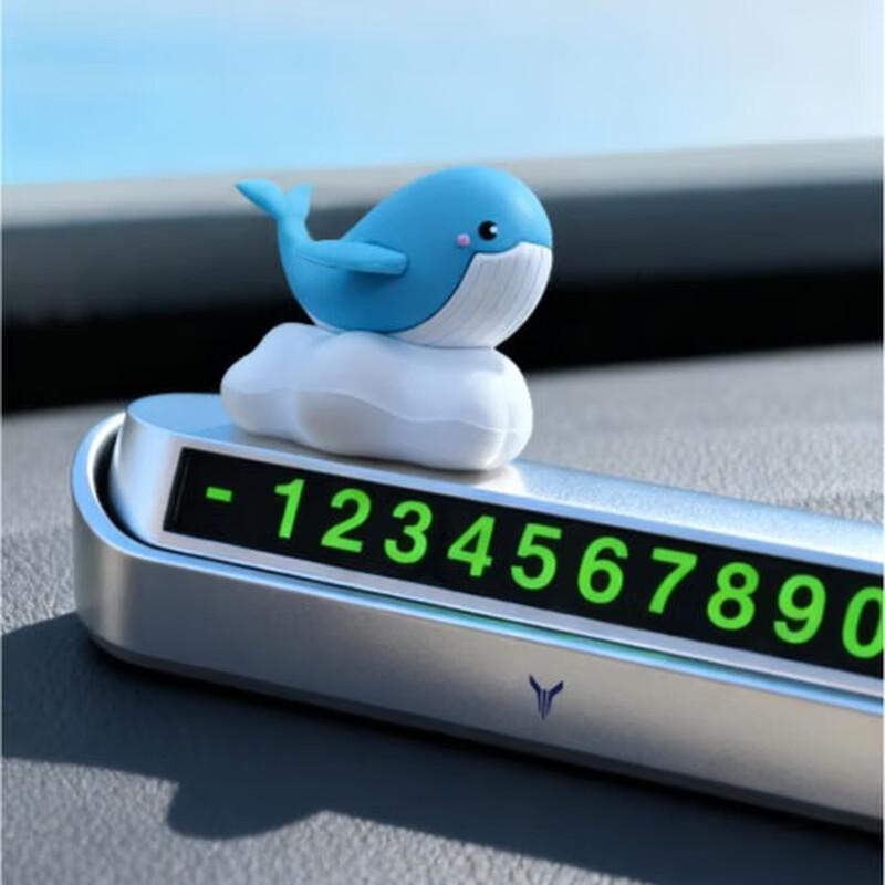 JCMEMORY Landtu Parking Number Plate