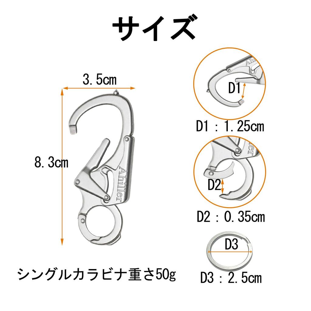 Ahiller 8cm Carabiner Keychain Clip - Heavy-Duty Alloy with Double Locking Design and Tungsten Steel Spikes - Small Key Ring for Camping, Hiking, Fish