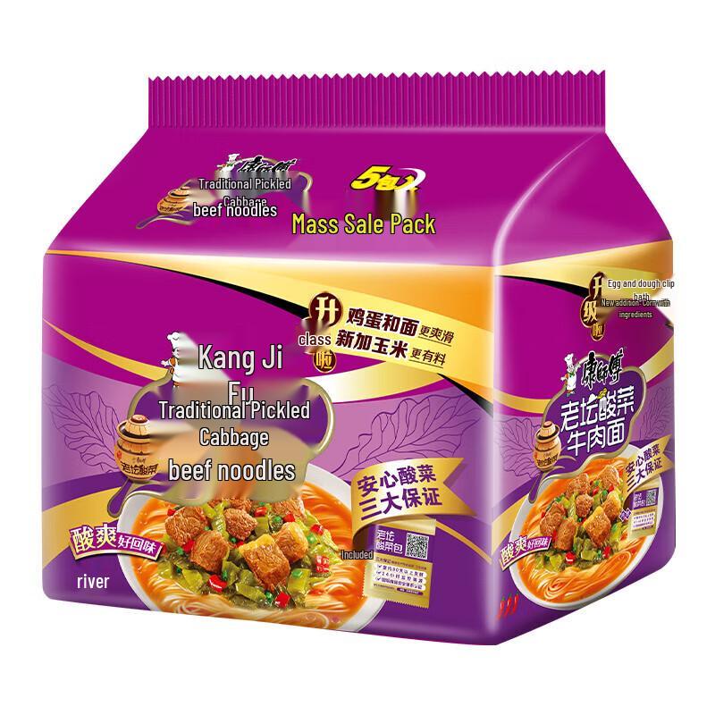 Master Kong Classic Old Altar Pickled Cabbage Beef Instant Noodles