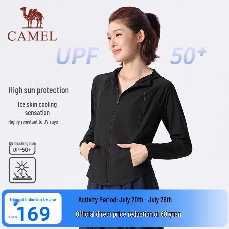 Camel Women's Cooling UV Protection Hooded Sun Jacket