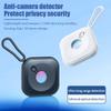 Camera Detector Square Portable Detector Suitable For Hotel Anti-Theft Photography Peeping Red Light Scanning Safety Protection