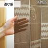 Noren Kobo Accordion Curtain Snoopy Jaggy PEANUTS SNOOPY Free Cut Width 100cm Length 200cm 95693