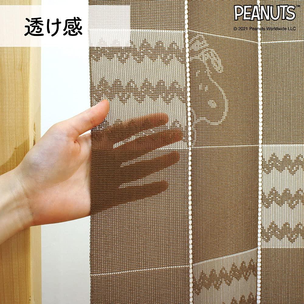 Noren Kobo Accordion Curtain Snoopy Jaggy PEANUTS SNOOPY Free Cut Width 100cm Length 200cm 95693