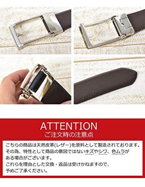 [Shiroya] EDWIN FIT Type Belt, Click Belt, No Holes, 0111094 (03: Brown, Free Size (Cuttable))