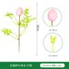 Simulation Green Plant Easter Egg Single Home Wedding Decoration Simulation Spring Single