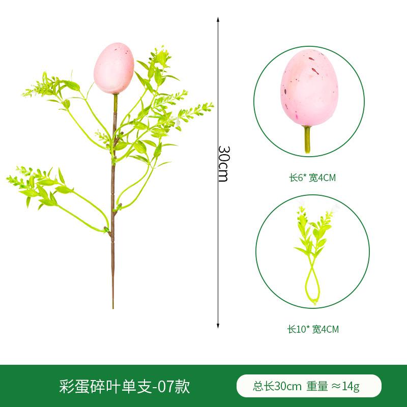 Simulation Green Plant Easter Egg Single Home Wedding Decoration Simulation Spring Single