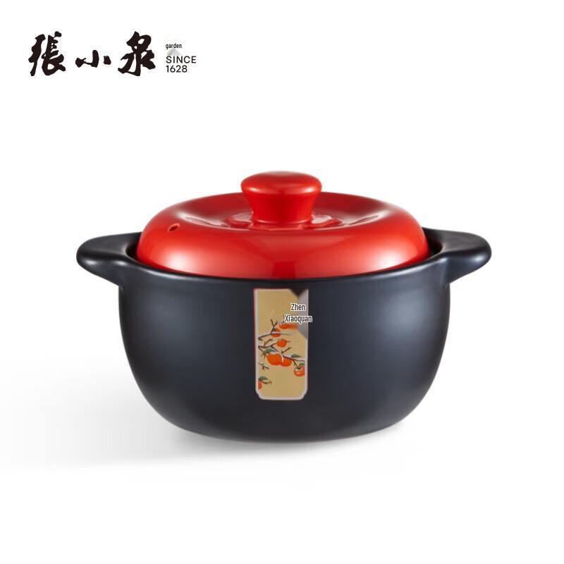 Zhang Xiaoquan Orange Heart 4L Ceramic Casserole