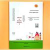 Primary School Composition Practice & Beautiful Sentences: Hard Pen Font Sticker Book for Grades 3-6