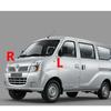 For Lifan Foison Van Power Sliding Outside Front Door Handle Unpainted Color