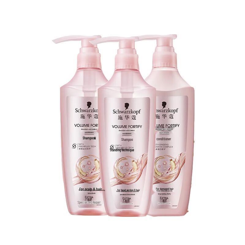 

Schwarzkopf Volumizing & Strengthening Shampoo & Conditioner Set