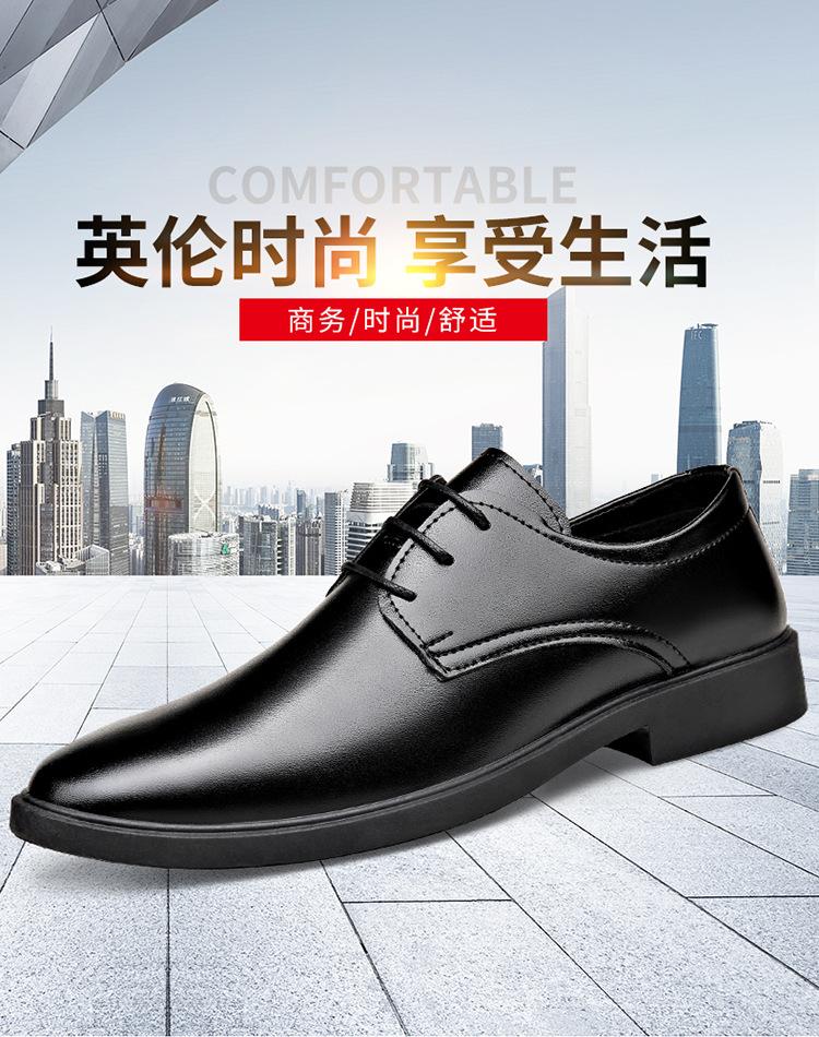 Large size business leather shoes men's formal wear youth platform low heel casual Korean version trend British style men's shoes