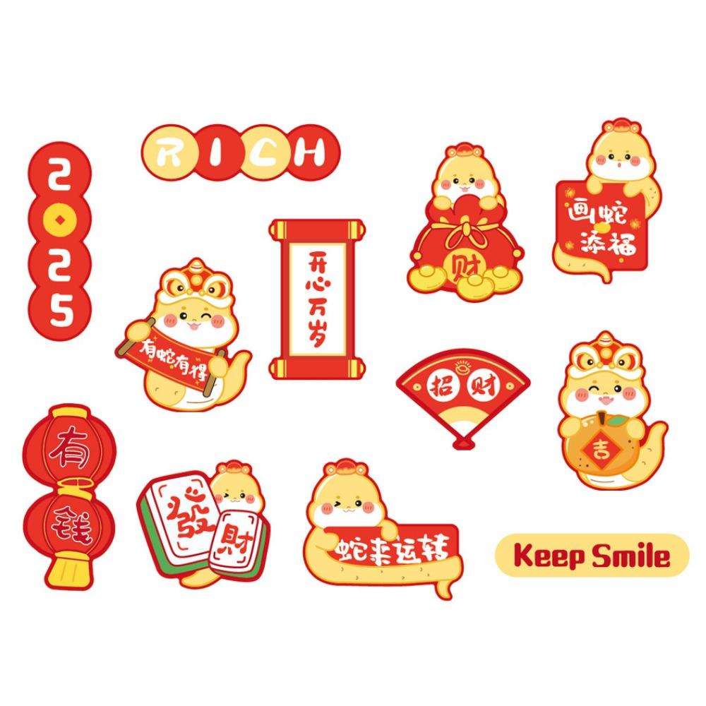 

11/12 шт. утолщенные наклейки на холодильник «Год Змеи» из смолы, магнитные наклейки на новый год, мягкие магнитные праздничные магнитные наклейки