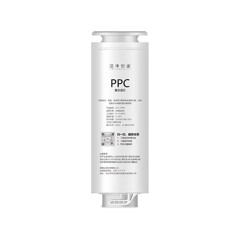 Jiejing Shijia Replacement Filters for Haier Water Purifiers