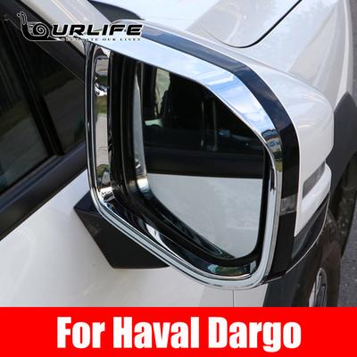 Sprânceană de Ploaie Oglindă Retrovizoare Auto Apărătoare ABS Oglindă Retrovizoare Auto Apărătoare de Zăpadă Parasolar Protector Umbră Pentru Haval Dargo 2022