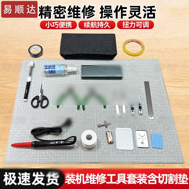 FPV Drone Assembly & Repair Tool Kit