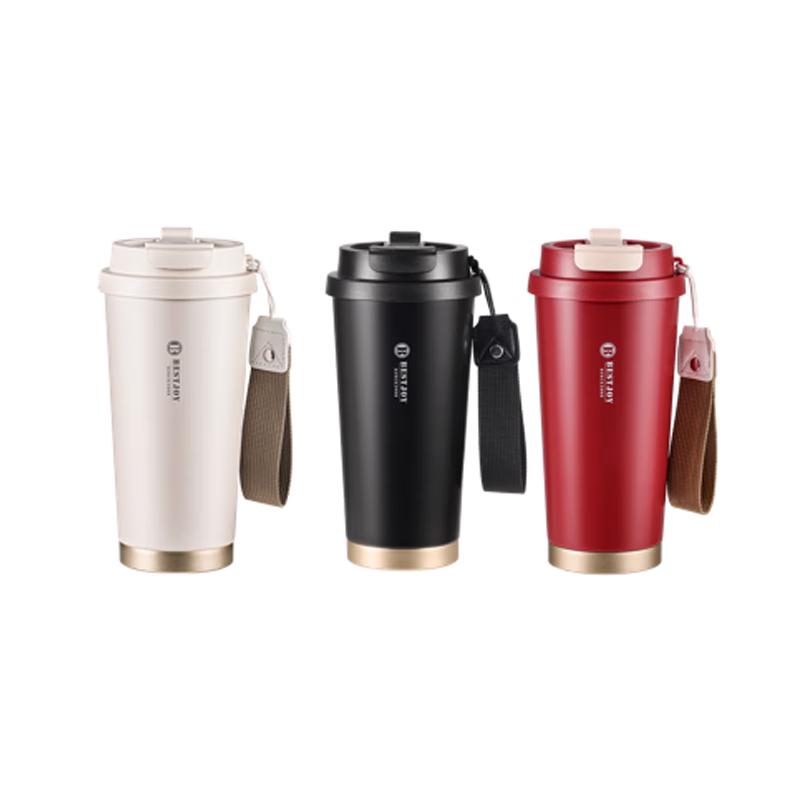Fuguang SHISHISHANG Portable Coffee Cup