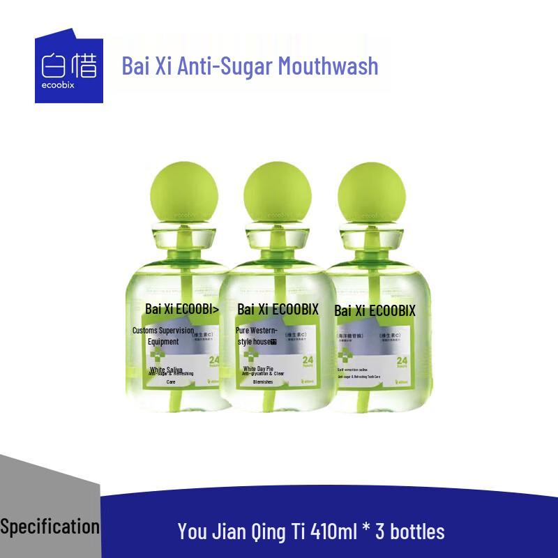 Bai Xi Grapefruit & Green Grape Probiotic Mouthwash