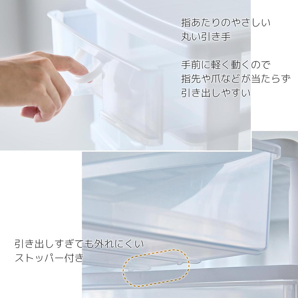 Sanko Plastic Small Item Storage 2 Elpis 39cm x x White 2-Tier Unit, Boxes, Series, (W) 26.5cm (D) 26.4cm (H),