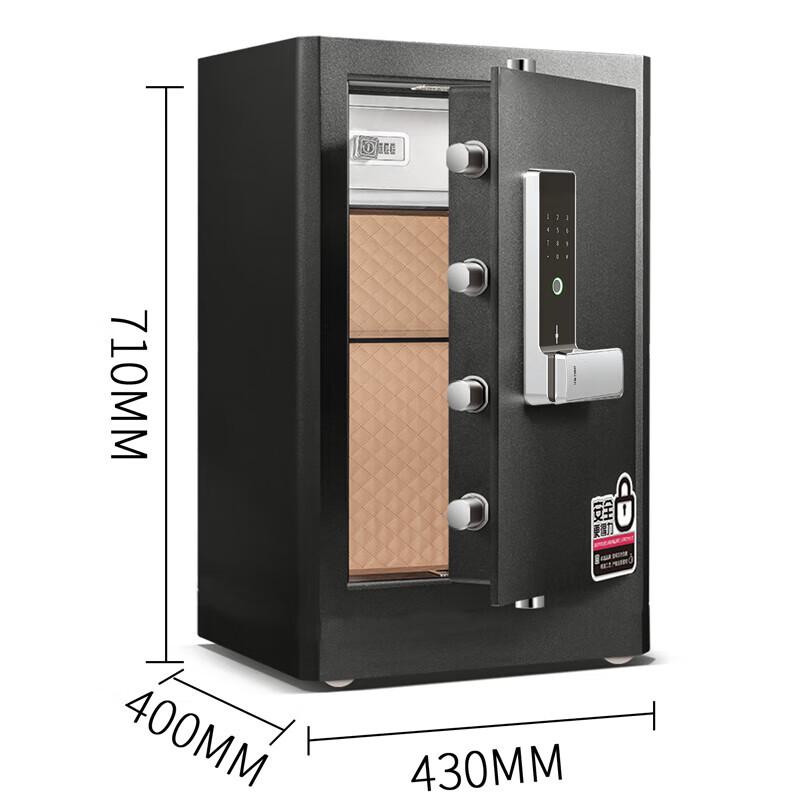 Deli 4117G H710 Fingerprint Password Electronic Safe