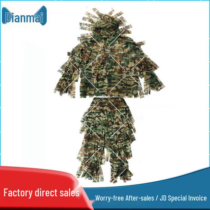 Adult Outdoor Camouflage Ghillie Suit