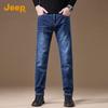 Jeep Men's Casual Vintage Washed Straight-Leg Jeans