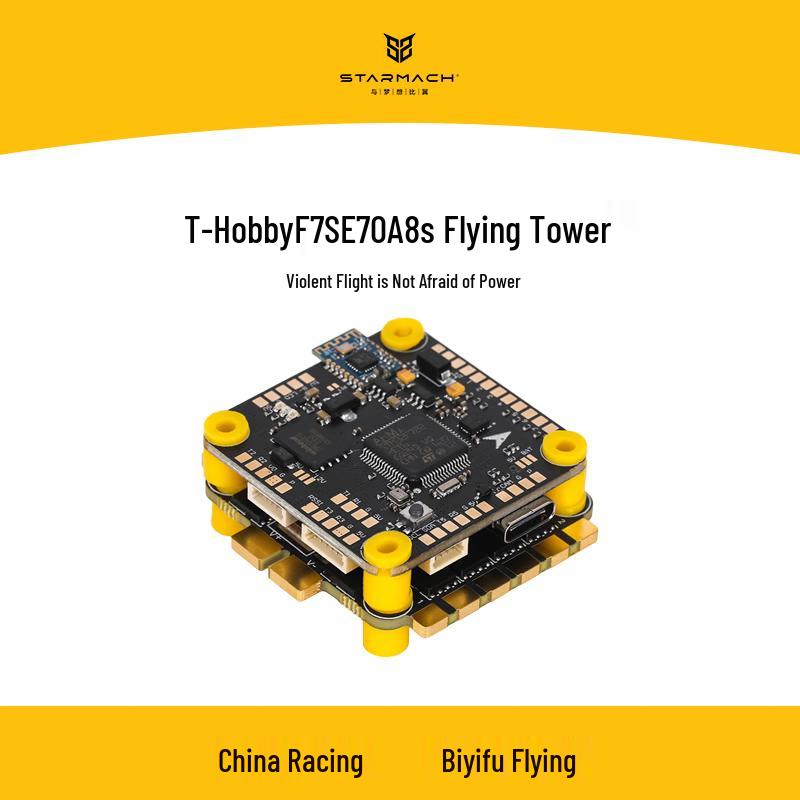 T-HOBBY F7SE 4-in-1 Flight Tower with 70A 8S ESC (CN Version)
