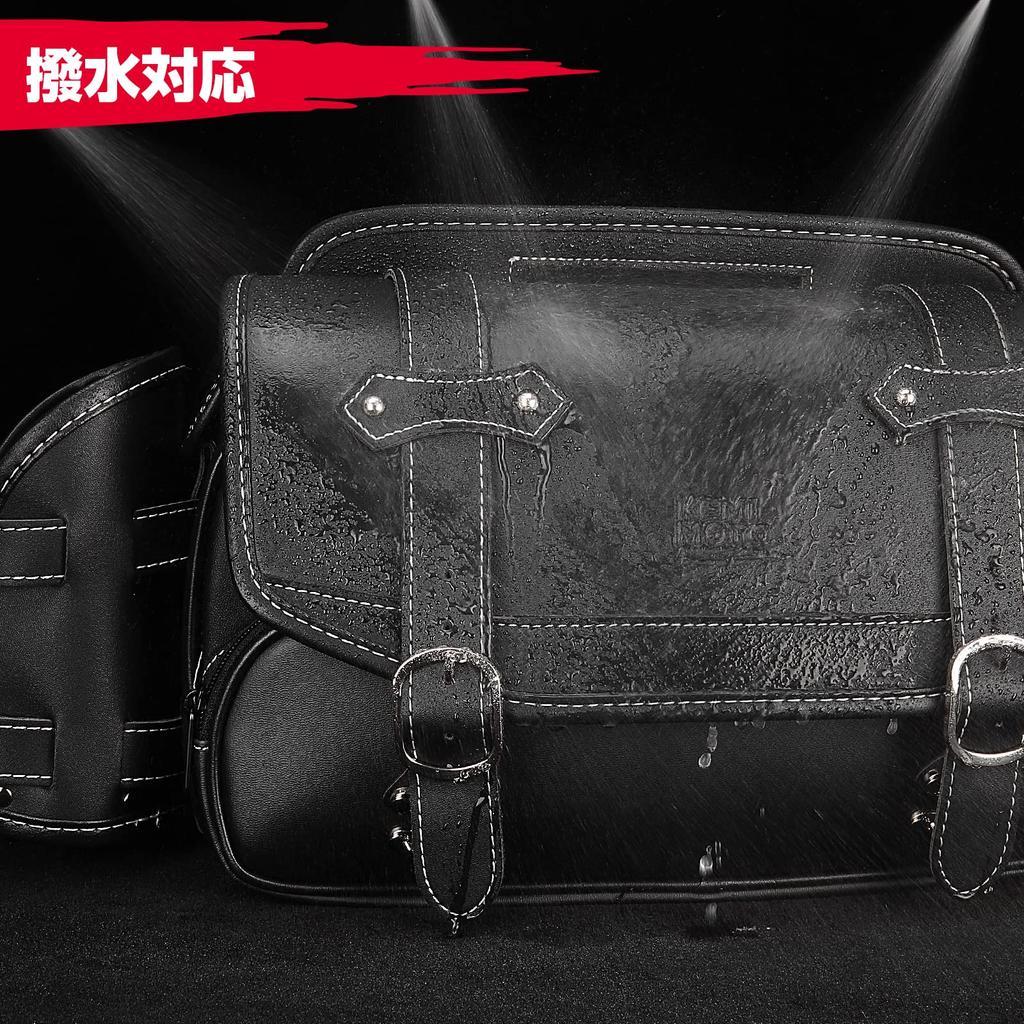 KEMIMOTO Side Compatible with No Motorcycle Saddle Rebel Universal Drink Holder Small Items Black KM301 Bag, 9L, Muffler, Interference, Bag, 250, Bag,