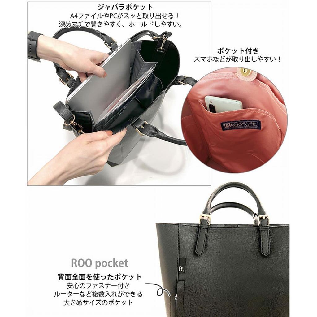Synthetic Leather A4 Tote Bag with Shoulder Strap Tall Leatherette Belt Handle [Rootote] LT. (Olive)