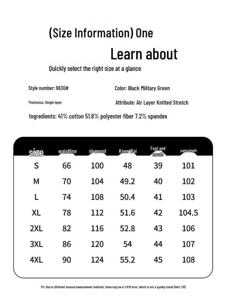 Men's American Retro Loose Straight-leg Sweatpants