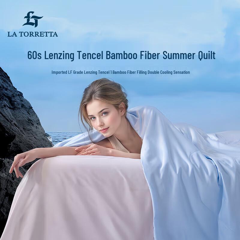 La Torretta Tencel Bamboo Fiber Cooling Summer Quilt 150cm*200cm