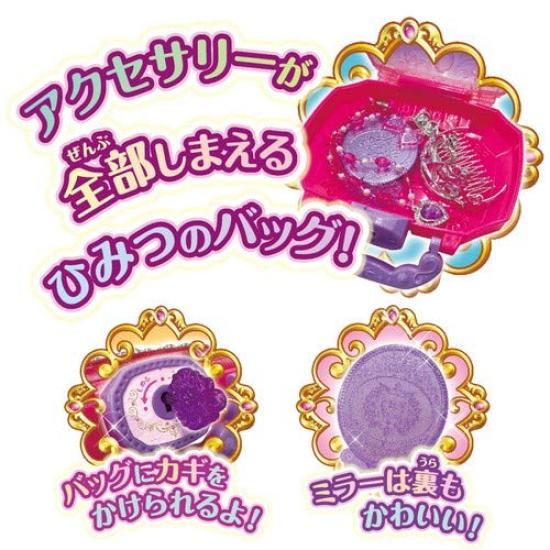Disney Princess Accessory Bag