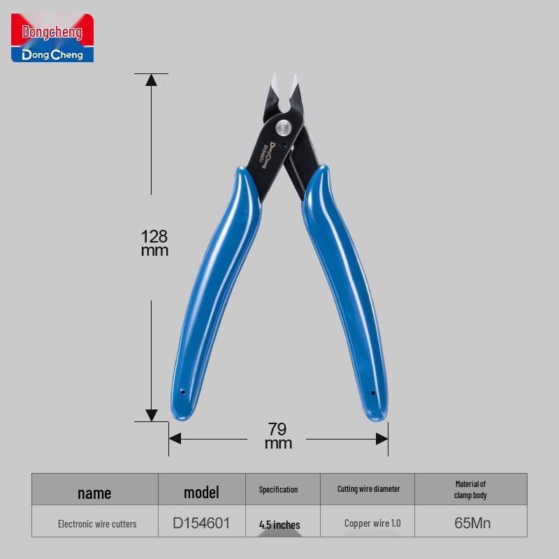 Dongcheng 4.5-inch Electronic Cutting Pliers