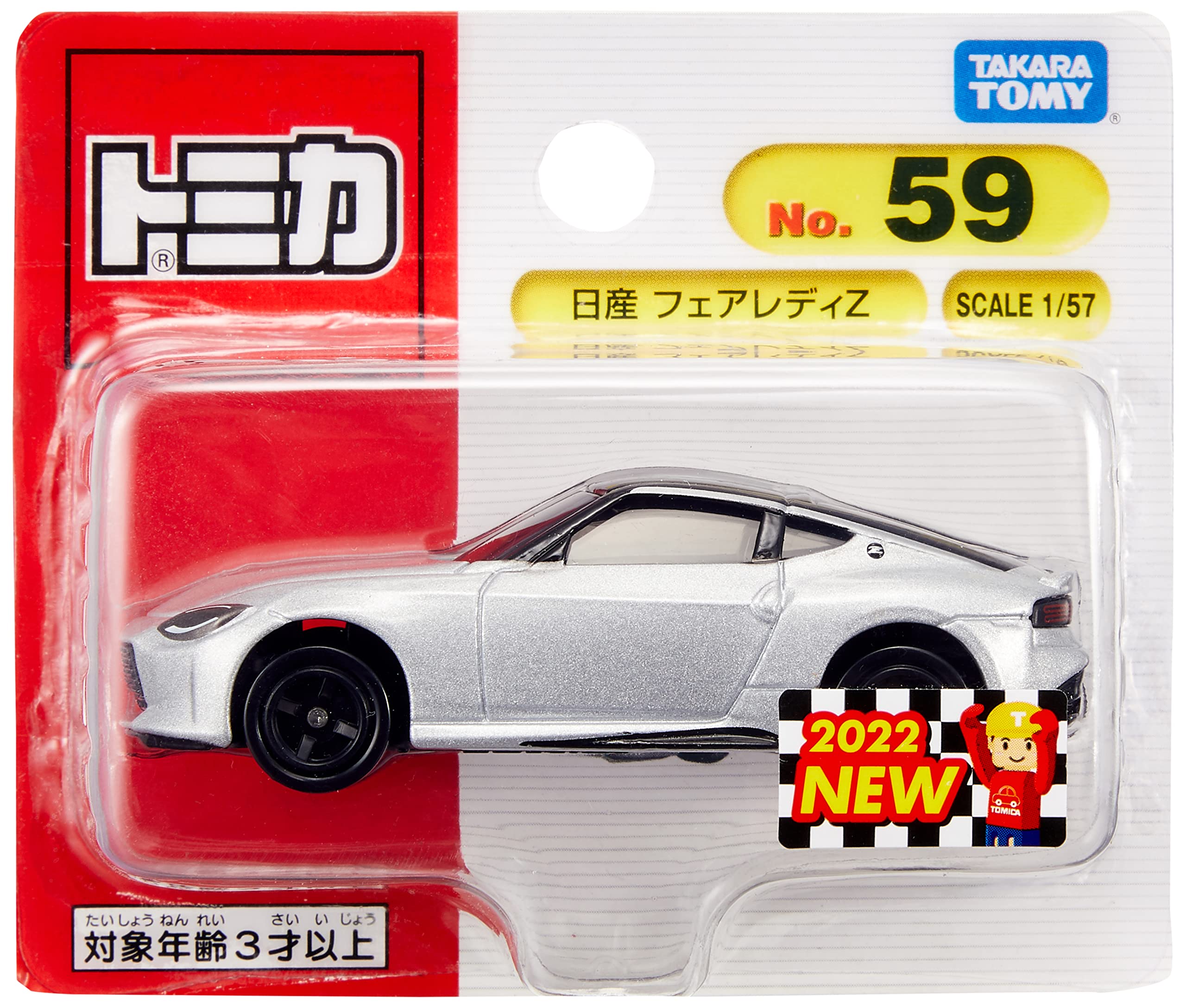 Takara Tomy Tomica 59 Миниатюрная машинка Nissan Fairlady Z Игрушка для детей от 3 лет Нет. (Блистерная упаковка)