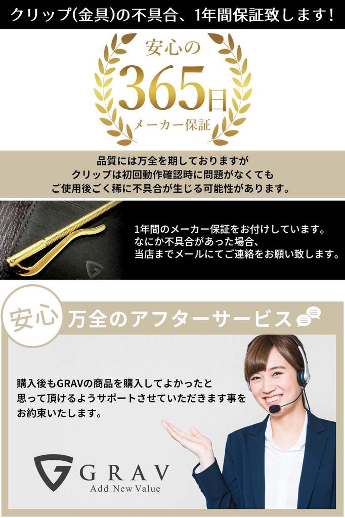 GRAV Bifold Wallet with Money Coin and Hidden IC Card Pocket Men's Clip, Purse, (Black/Orange)