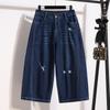 DIMANAF 2026 Summer New Plus Size Women Casual Ripped Wide Leg Denim Capris Jeans Long Pants Cotton Blue