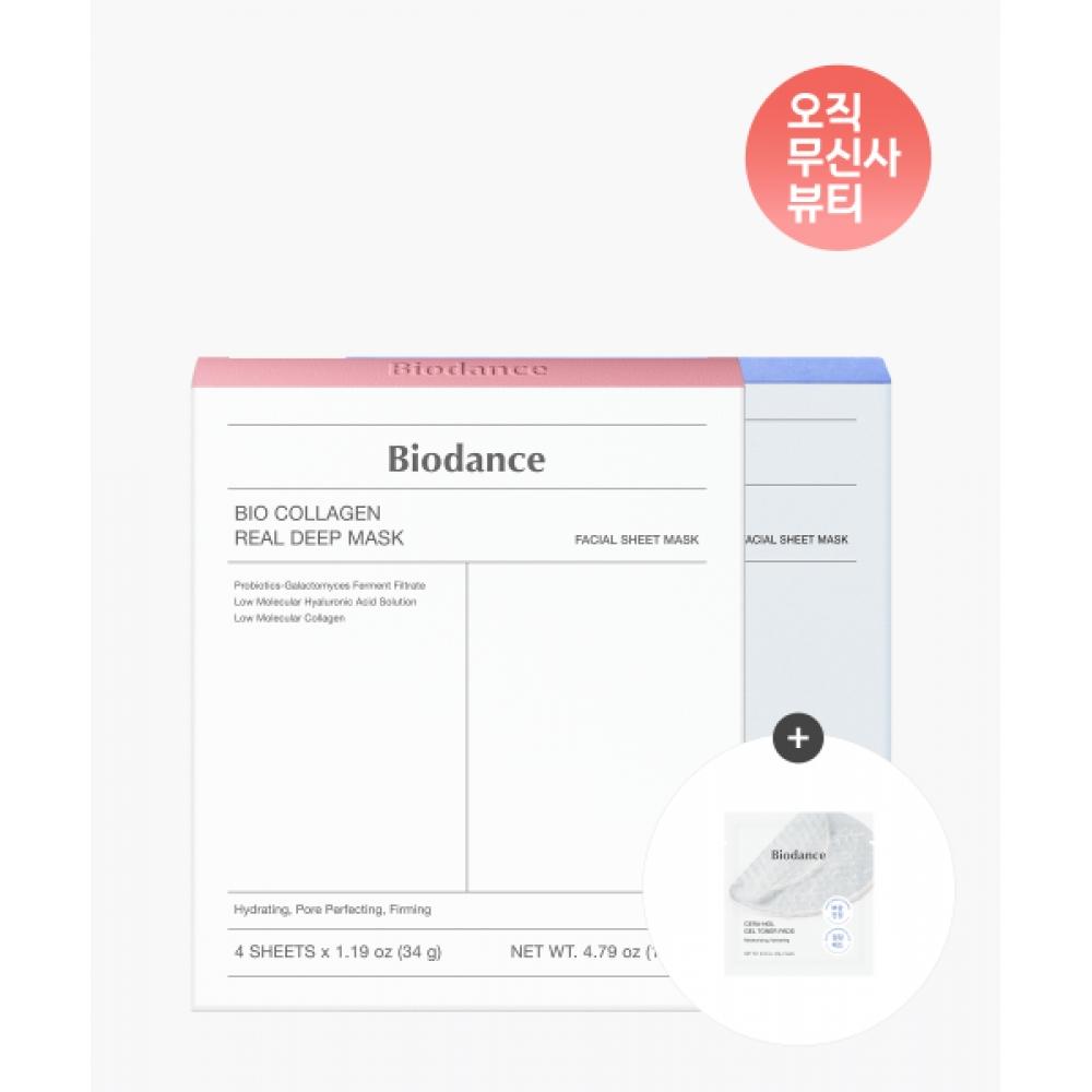 Biodance Collagen Mask  4 Sheets  +ceranol Mask  4 Sheets   + Seranol Pads 2 NONE