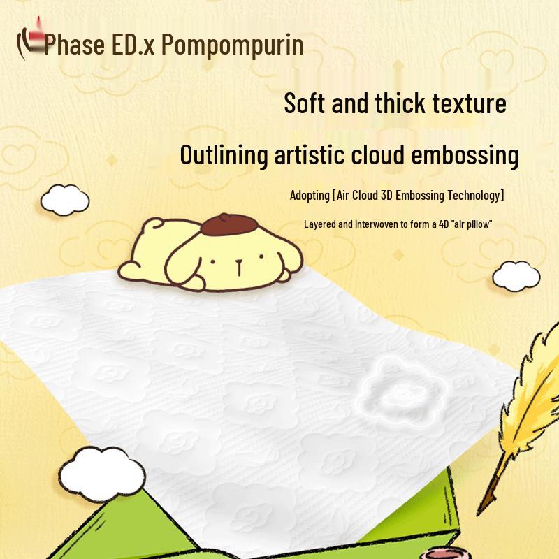 Mind Act Upon Mind Sanrio Pompompurin Cloud Feel Facial Tissues