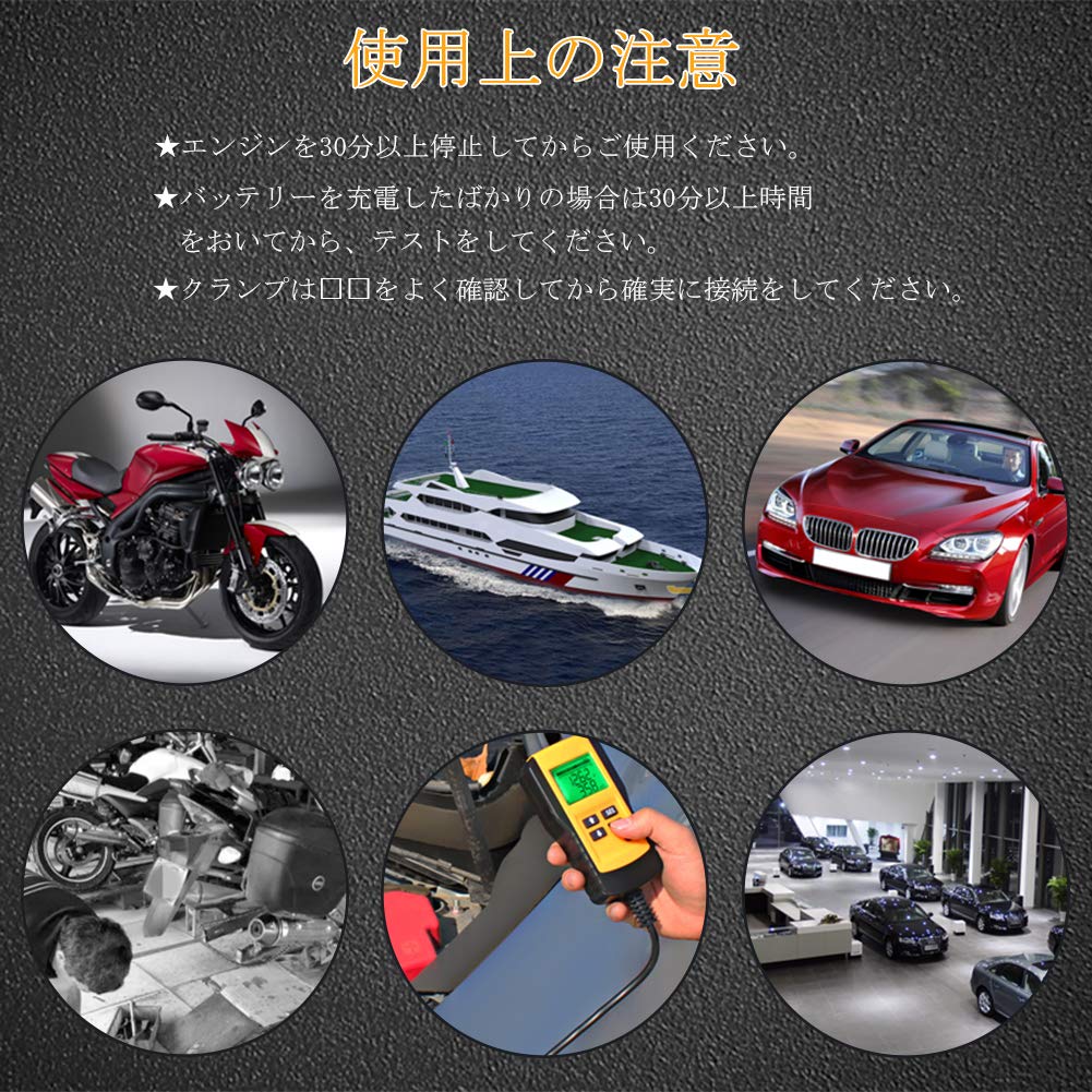 ADPOW Tester Checker Diagnostic Device for LCD Analyzer Auto Diagnostic Voltage Resistance CCA Value Measurement