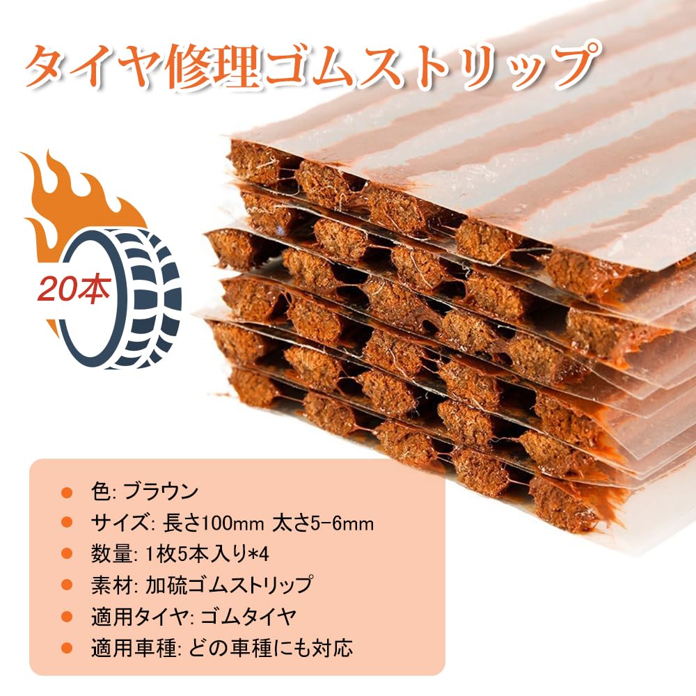 UrbanPulse Puncture Repair Kit, 20 Pcs Tubeless Tire Repair Rope, Seal Strips, Sockets, Car