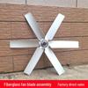Ruitai Fiberglass Industrial Exhaust Fan Blade