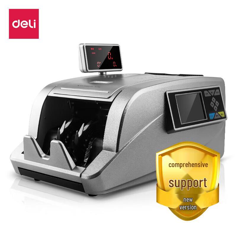 

Deli Professional Class A Smart Currency Counter
