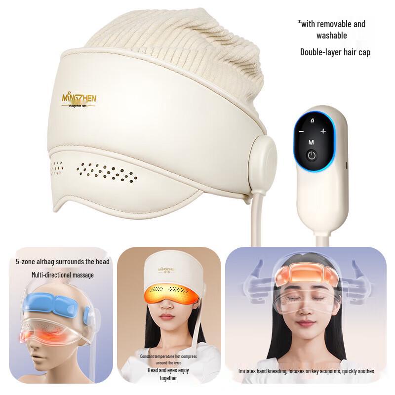 MZ Head and Eye Massage Cap with Heat Therapy CN plug (adapter included)