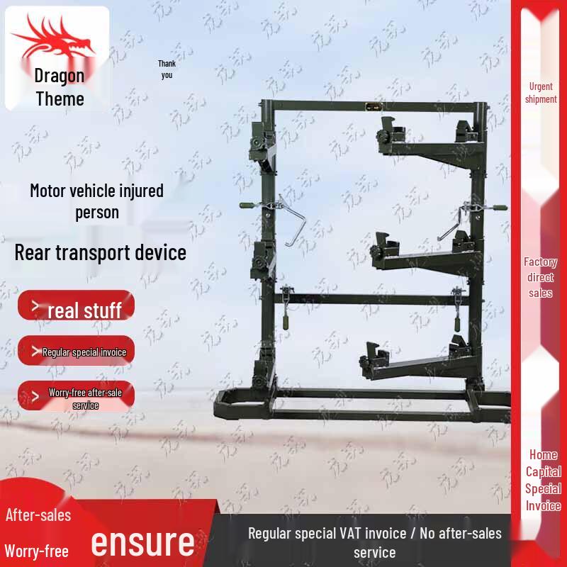 Vehicle Wounded Evacuation Device