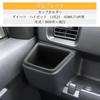 LFOTPP Daihatsu Hijet 11th Generation Center Console Cup Holder Insert