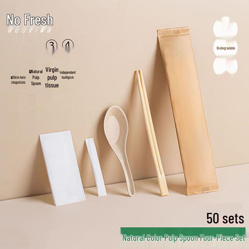 Nuoxian Disposable 4-Piece Cutlery Set 50 sets
