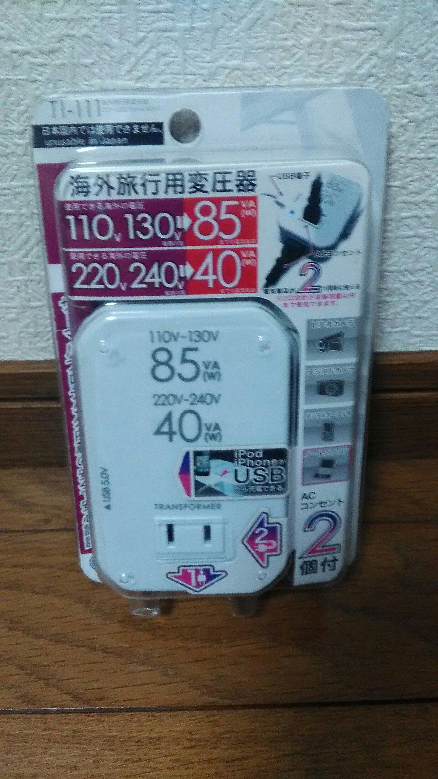 

Kashimura Travel Voltage Converter with 2 Ports USB Port + TI-111