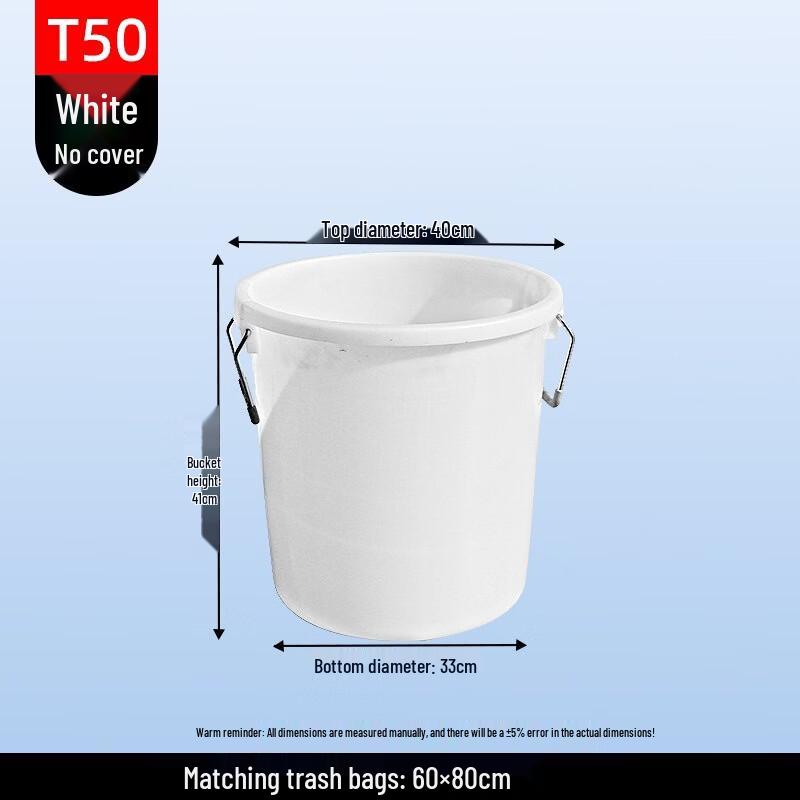 Boyiduo Large Capacity Round Plastic Trash Can