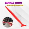 Car Film Installation Includes Installation and Bubble Remover Kit, 3-Piece Set, Tool, Spatula, Squeegee, (3-Piece Set)